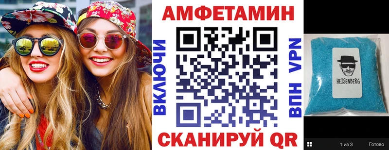 где можно купить   Суздаль  Amphetamine Розовый 