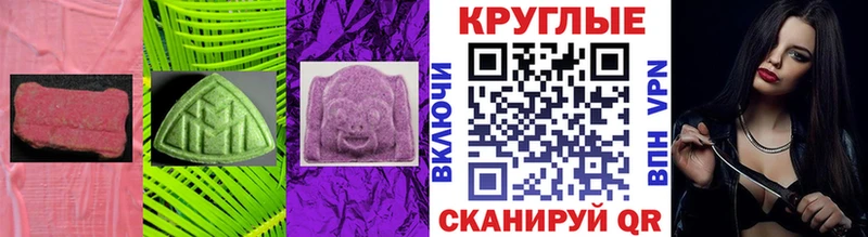 ЭКСТАЗИ DUBAI  Суздаль 