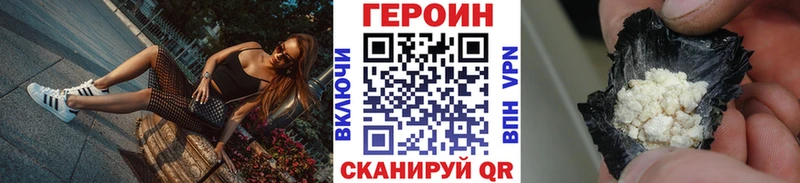 ГЕРОИН герыч  Суздаль 