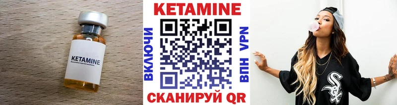 КЕТАМИН VHQ  MEGA как войти  Суздаль 