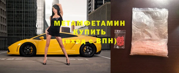 кристаллы Куйбышев