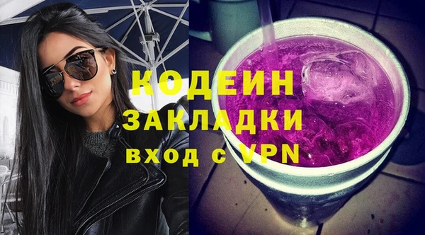 мяу мяу мука Кулебаки