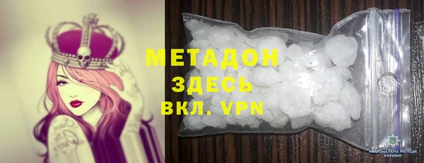 мефедрон мука Ладушкин