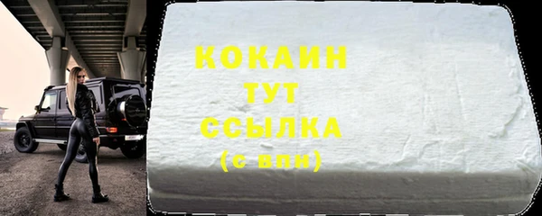 мефедрон мука Ладушкин