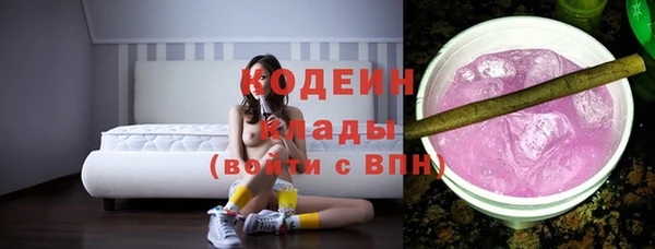 мефедрон мука Ладушкин