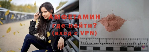 бутик Лагань