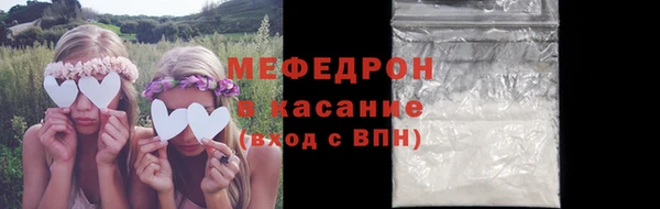 мяу мяу мука Кулебаки