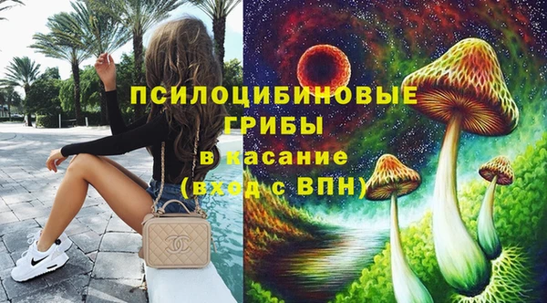 кристаллы Куйбышев