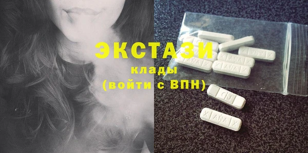 эйфоретик Оленегорск