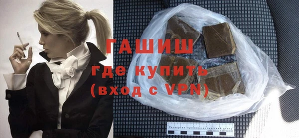 кристаллы Куйбышев