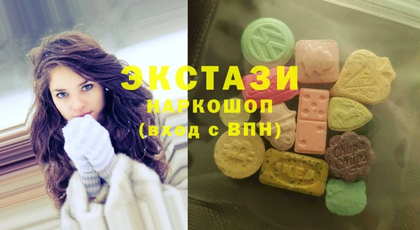 мефедрон мука Ладушкин