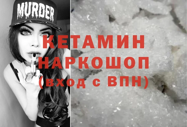 бутик Лагань