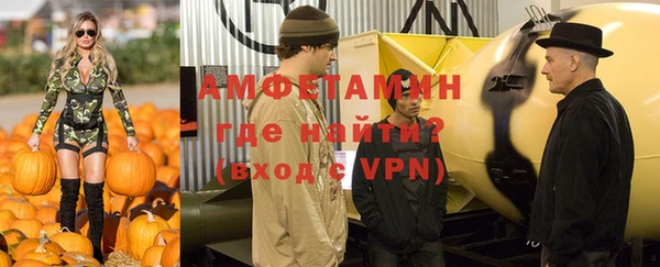 кристаллы Куйбышев