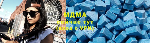 кристаллы Куйбышев