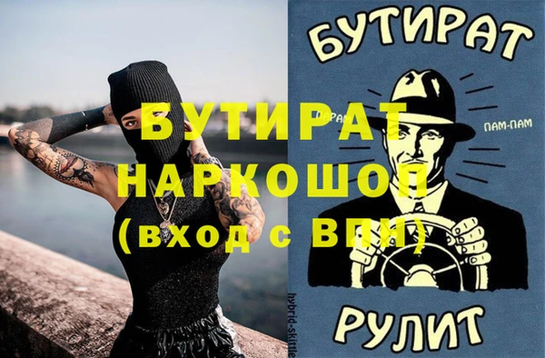 кристаллы Куйбышев