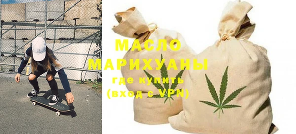 кристаллы Куйбышев