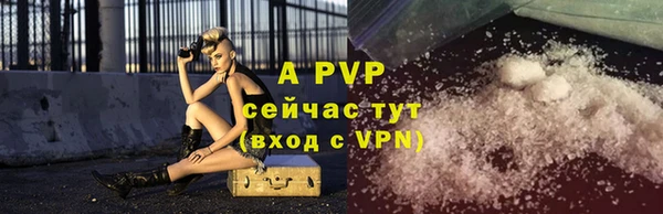 кристаллы Кукмор