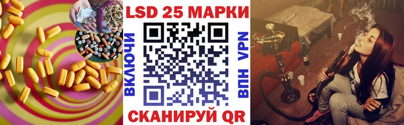 ЛСД экстази кислота  Суздаль 