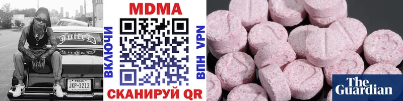 МДМА Molly Суздаль