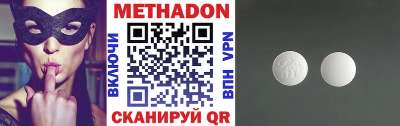 МЕТАДОН мёд  kraken tor  Суздаль 